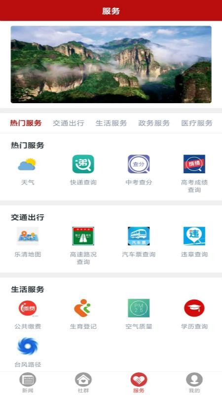 ֻapp- v1.0.4 ׿