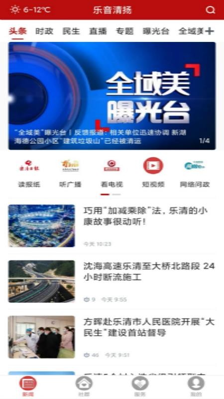 ֻapp- v1.0.4 ׿