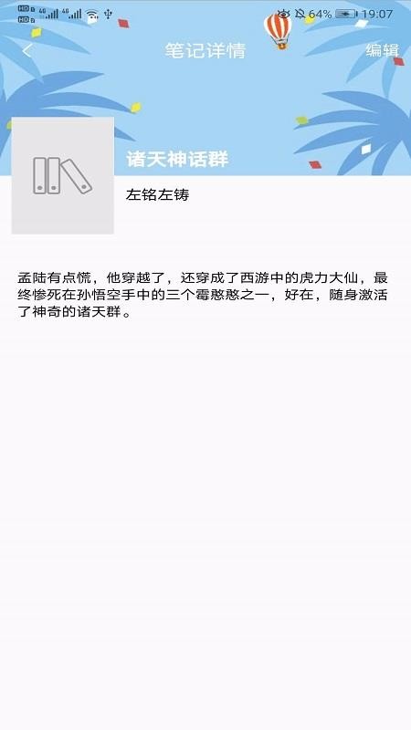 Ѷֻapp-Ѷ v4.3.0 ֻ