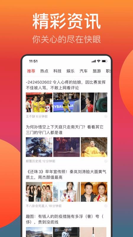 ۴ýֻapp-۴ý v4.0 ֻ