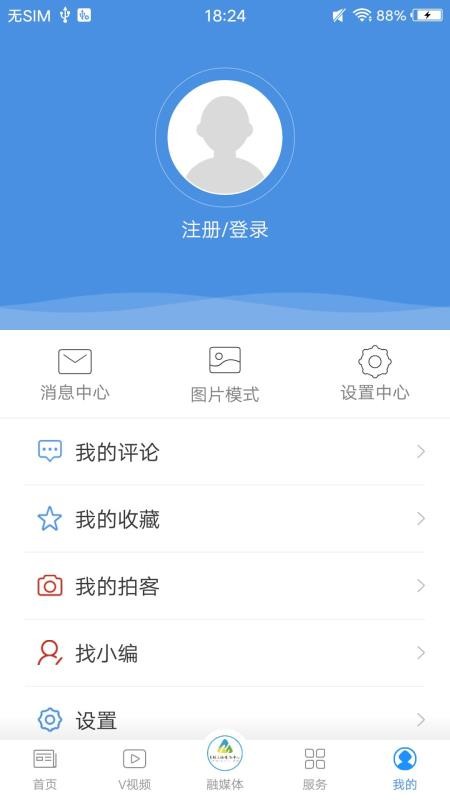 ʤֻapp-ʤ v5.0.1 ׿