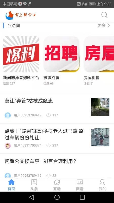 Ӫֻapp-Ӫ v7.0.0.0 ׿