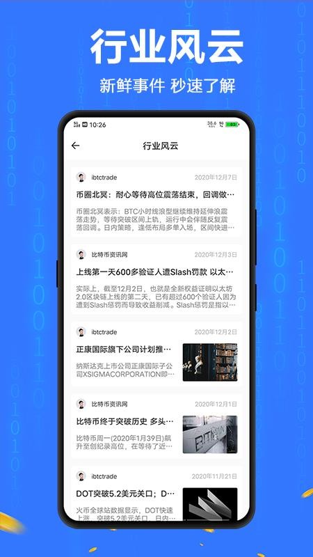 رֻapp-ر v1.0 ׿