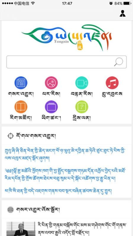 Ʋֻapp-Ʋ v2.2.1 ׿