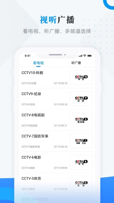 ֻͨapp-ͨ v3.6.3 ֻ