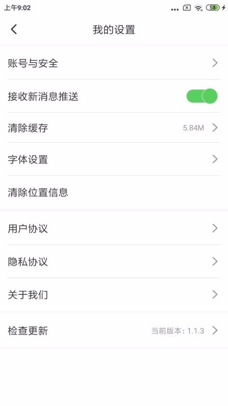 ԭýֻapp-ԭý v1.2.2.1 ׿