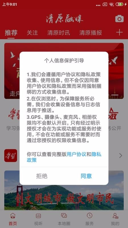 ԭýֻapp-ԭý v1.2.2.1 ׿