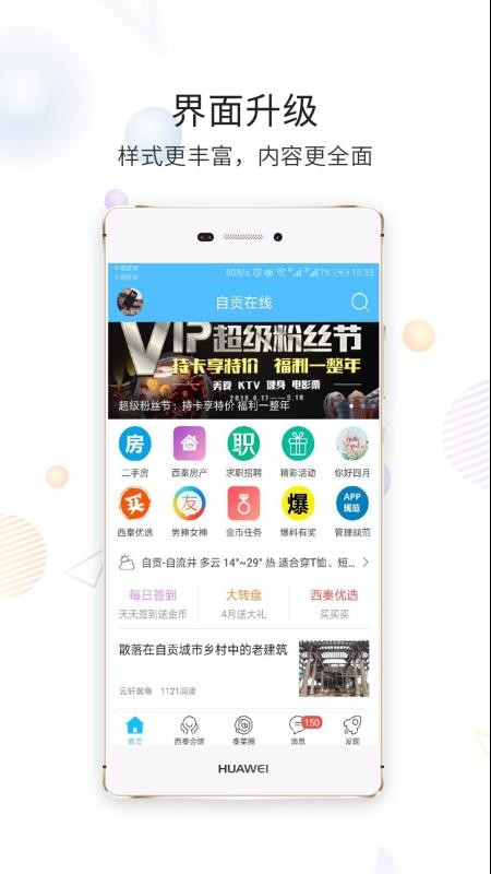 Թֻapp-Թ v5.3.0.10 ֻ
