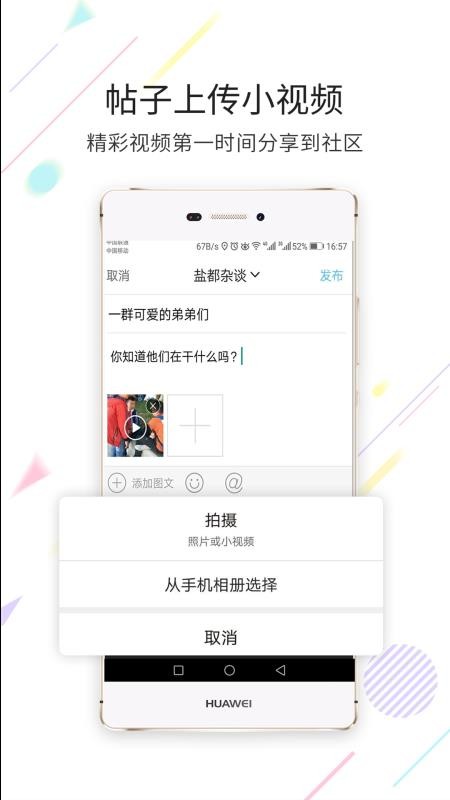 Թֻapp-Թ v5.3.0.10 ֻ