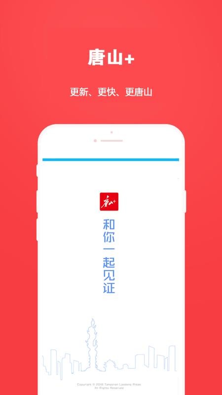 ɽPlusֻapp-ɽPlus v7.0.0 ׿