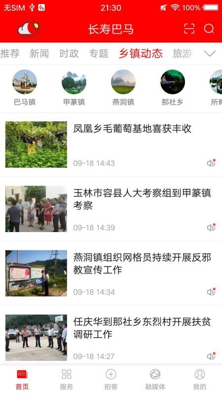 ֻٰapp-ٰ v1.0.1 ׿