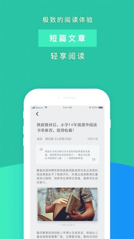 ʵĶֻapp-ʵĶ v5.18 ֻ