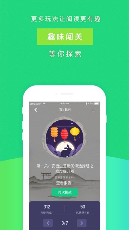 ʵĶֻapp-ʵĶ v5.18 ֻ