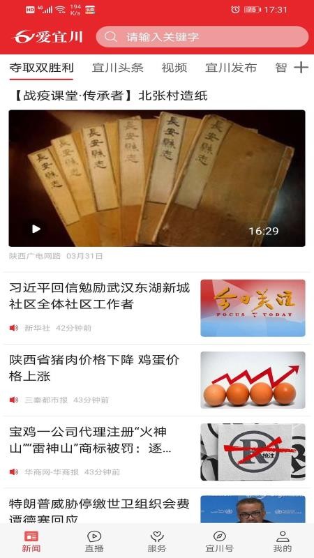˴ֻapp-˴ v1.2.6 ׿