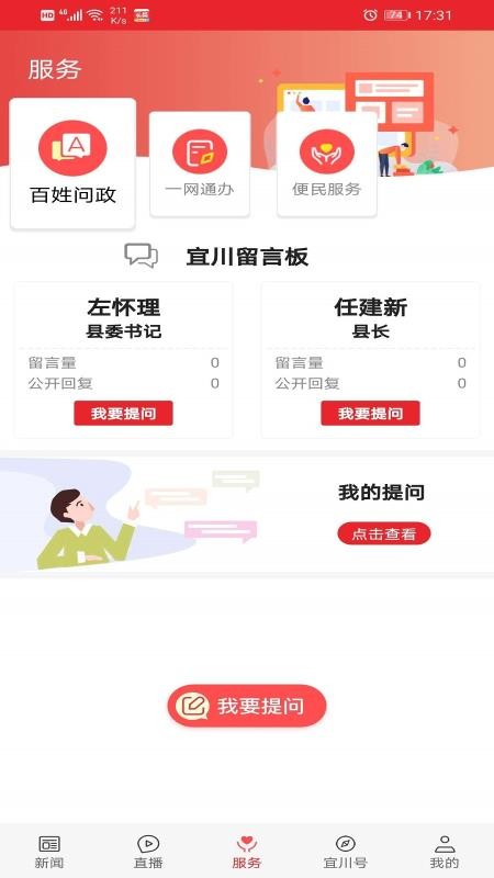 ˴ֻapp-˴ v1.2.6 ׿