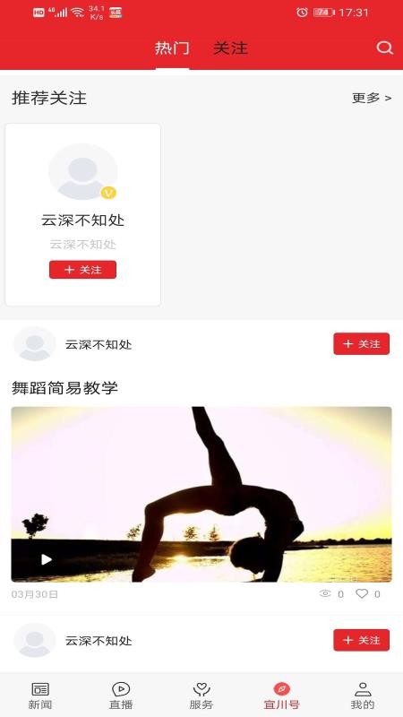 ˴ֻapp-˴ v1.2.6 ׿