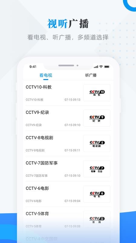 ϼֻapp-ϼ v3.6.4 ׿