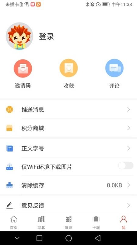 ֻapp- v1.0.1 ֻ