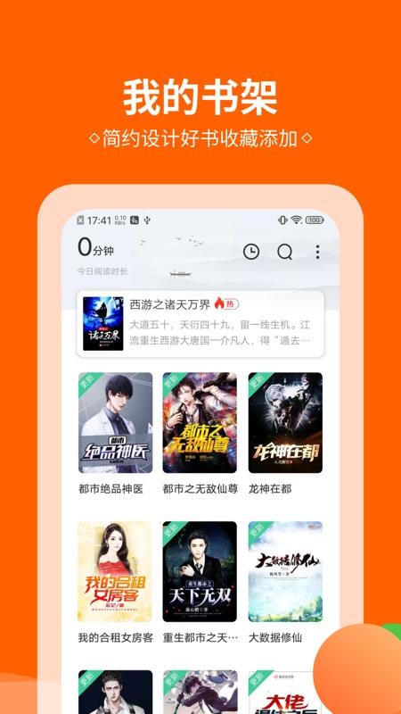 ȫС˵ v1.0.3 ֻ