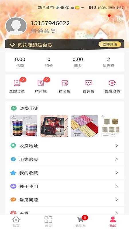 ٻֻapp-ٻ v1.1.7 ׿