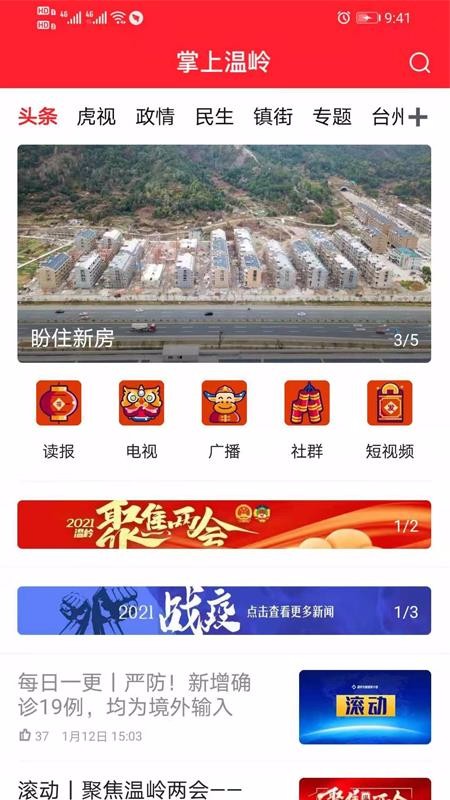 ֻapp- v5.0.4 ֻ