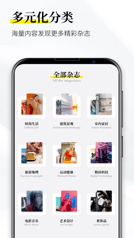 ־ֻapp-־ v4.1 ׿