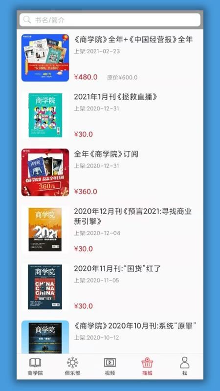оѧԺֻapp-оѧԺ v1.7.0 ֻ