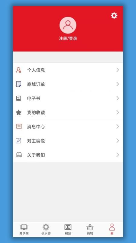 оѧԺֻapp-оѧԺ v1.7.0 ֻ