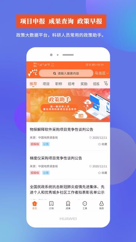 ֻapp- v1.0.2 ׿