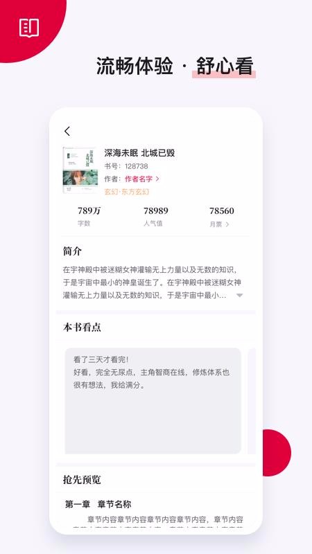 Ժֻapp-Ժ v1.1.4 ֻ