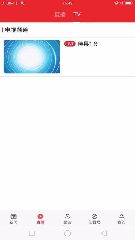 ֻapp- v1.2.5 ׿
