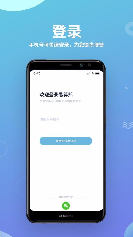 ׼ֻapp-׼ v1.0.3 ֻ