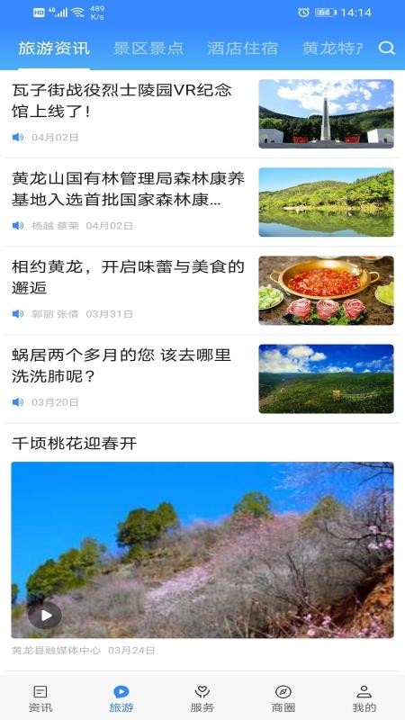 ֻapp- v1.1.6 ֻ