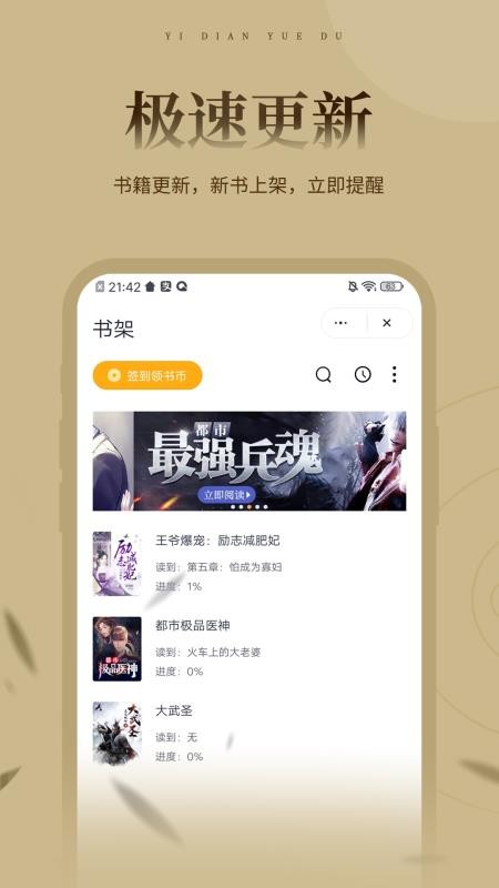 37ֻapp-37 v1.4.2 ׿