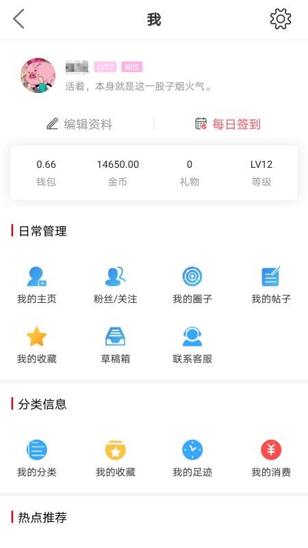 Ϣֻapp-Ϣ v1.0.1.8 ׿