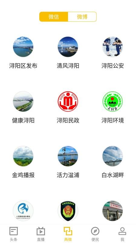 ýֻapp-ý v3.06.02 ׿