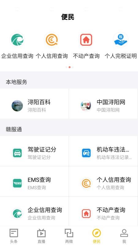 ýֻapp-ý v3.06.02 ׿