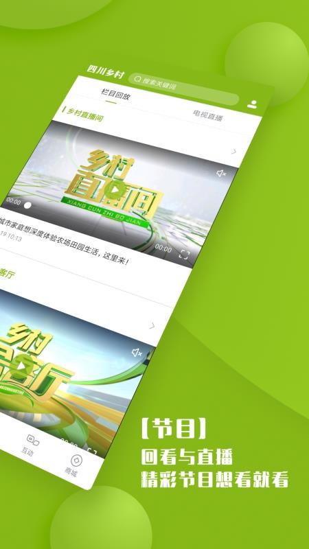 Ĵֻapp-Ĵ v1.0.6 ׿