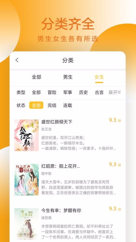 С˵ֻapp-С˵ v1.0 ׿