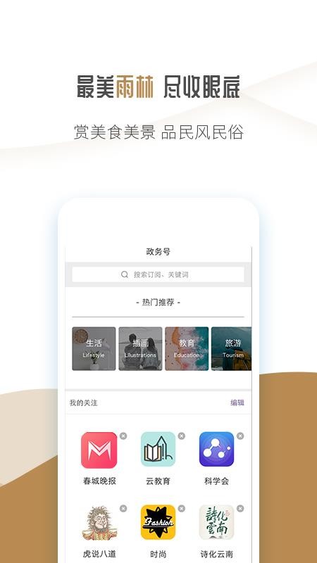 ־ֻapp-־ v1.08 ֻ