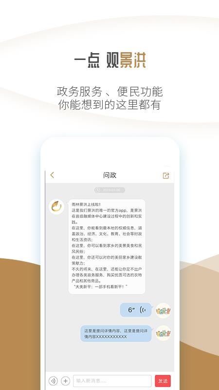 ־ֻapp-־ v1.08 ֻ
