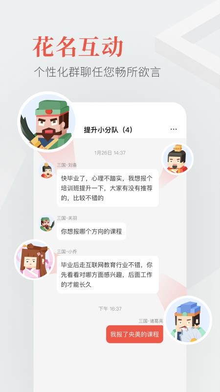 Ȧֻapp-Ȧ v1.0.4 ֻ