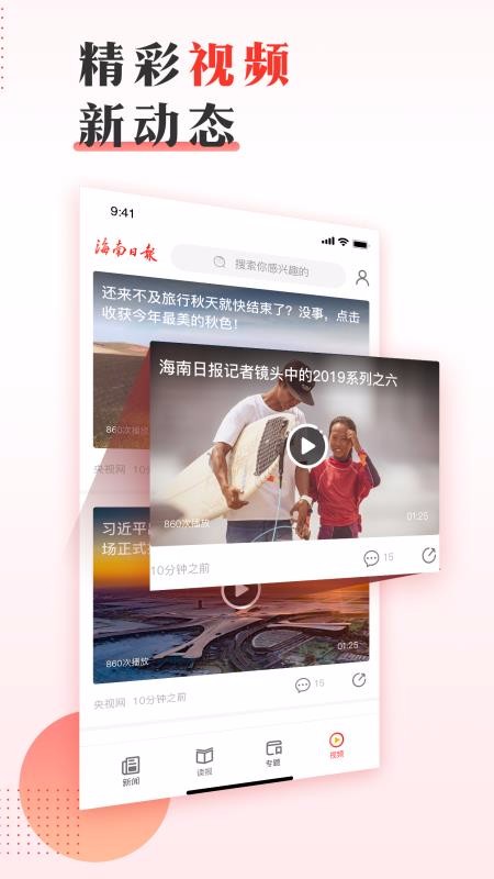 ձֻapp-ձ v4.1.1 ֻ