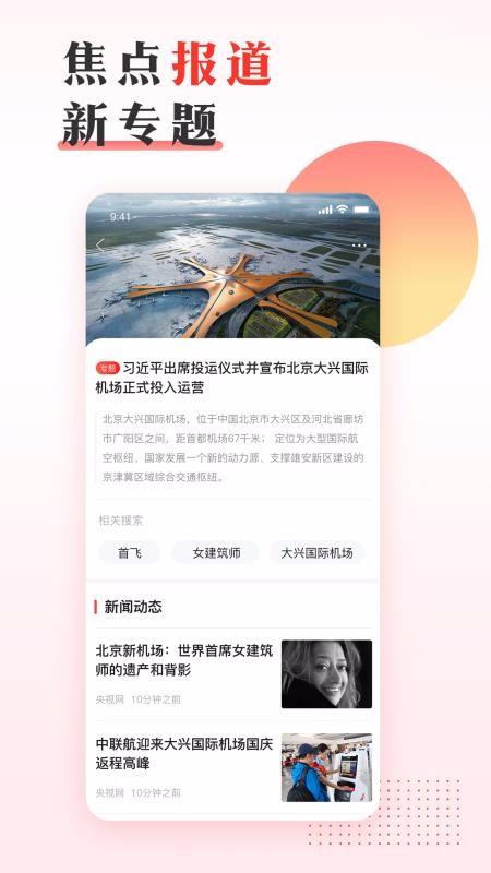 ձֻapp-ձ v4.1.1 ֻ