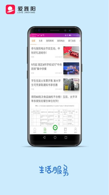 ֻapp- v2.2.0 ׿
