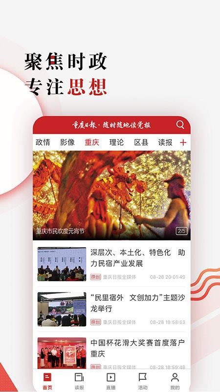 ձֻapp-ձ v3.0.0 ֻ