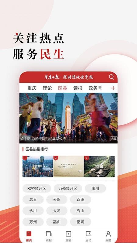 ձֻapp-ձ v3.0.0 ֻ