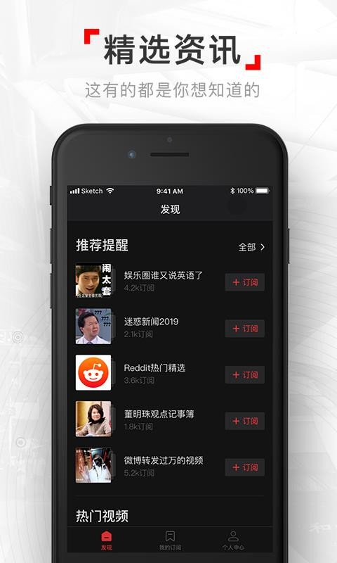 Ƶֻapp-Ƶ v4.0.0 ֻ