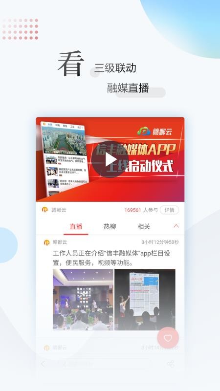 ֻapp- v5.5.2 ֻ