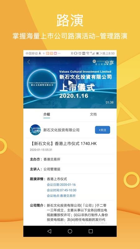 ֻapp- v2.0.2 ֻ
